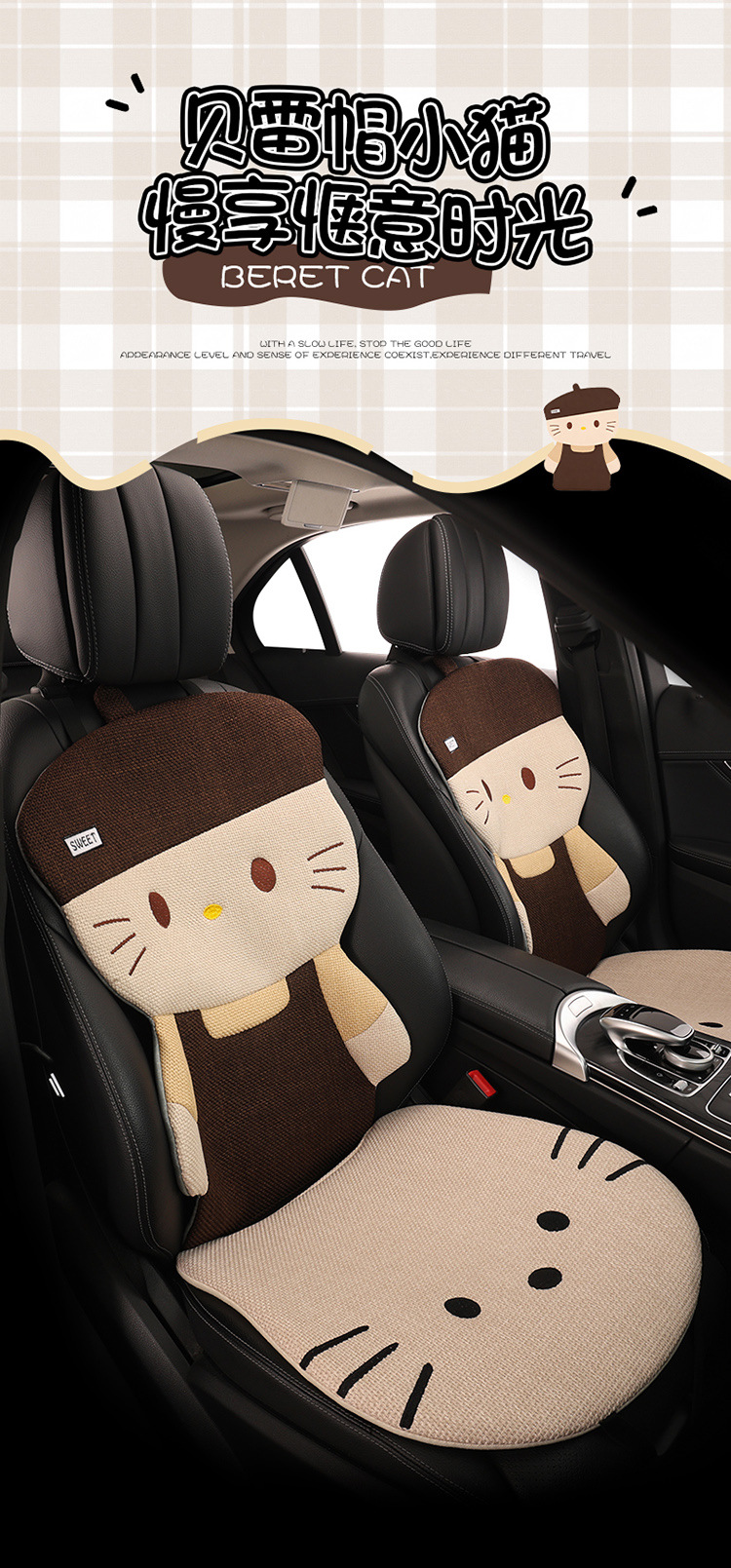 Four Seasons Linen Car Seat Cushion Cute Hat Cat Skin-Friendly Breathable Rear Seat Single Universal Seat Cushion Seven-Piece Set