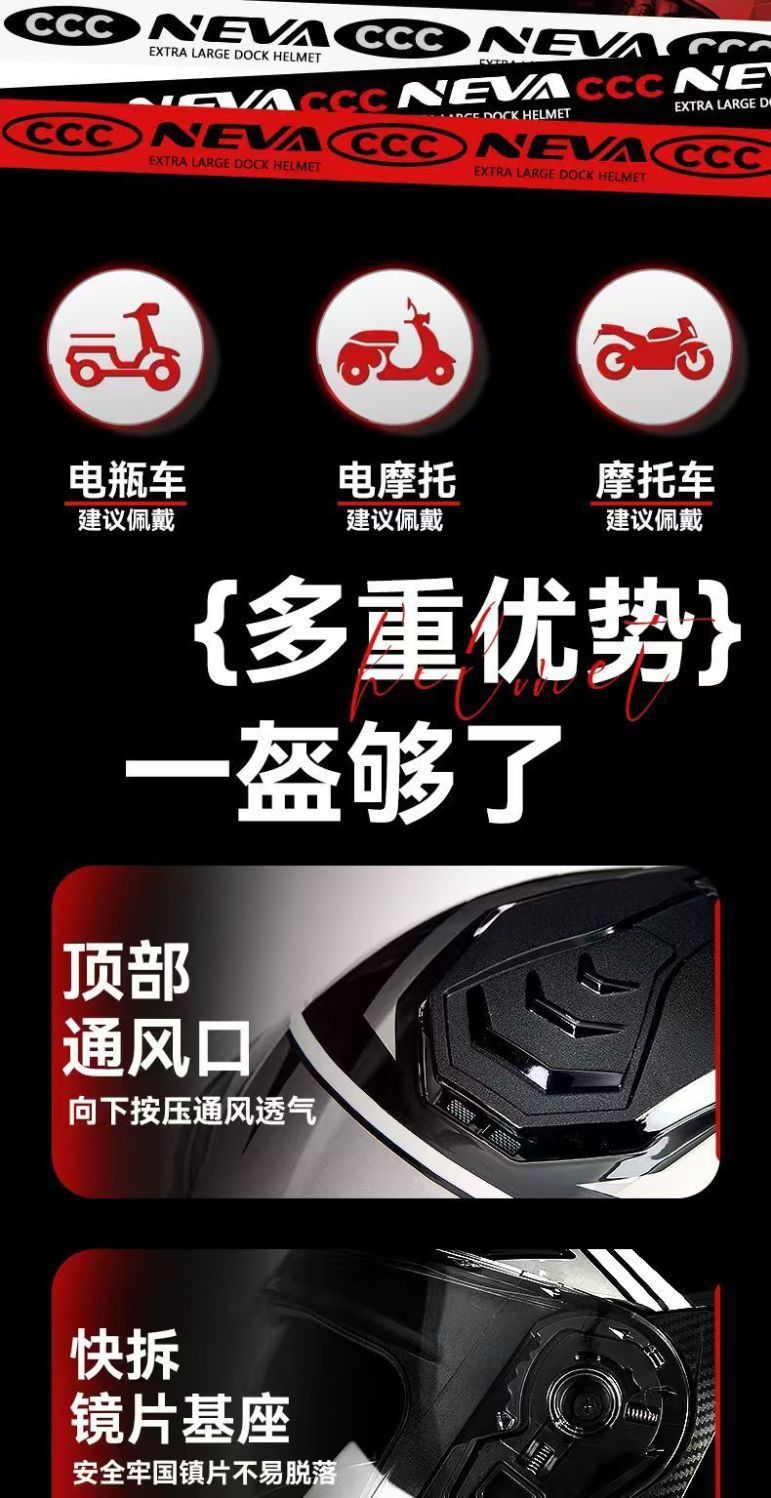 3C Certified Motorcycle Helmet Scooter 3/4 Helmet