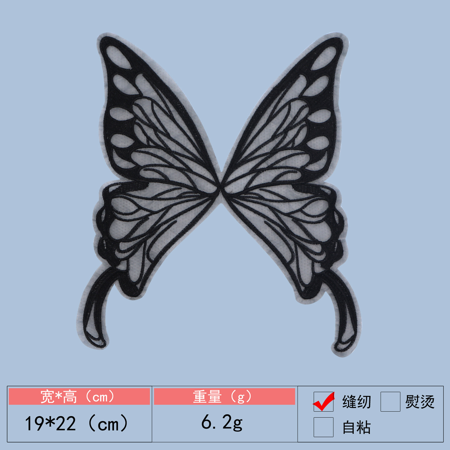 Spot pegatinas de tela bordadas de mariposa multicolor para ropa de niños, faldas, pegatinas de tela decorativas para ropa de perlas, pegatinas de tela decorativas para niños de bricolaje