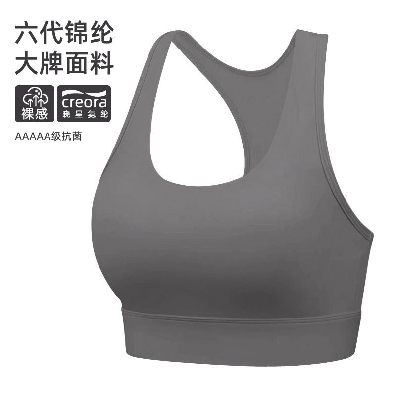 格雷灰-锦纶 / S(  32/70 A-C杯 )
