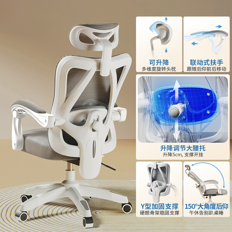 Malla gris de marco blanco + cojín de esponja + pie de nylon