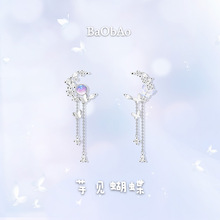 BaObAo原创设计芋见蝴蝶系列s925纯银梦幻极光超仙月亮花环耳钉女