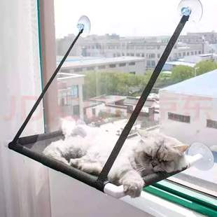 Cat Hammock, Suction Cup, Cat Nest, Cat Bed, Universal Cat Hammock for All Seasons, Glass Viewing Wall Hanging Cat Swing, Cat Supzhe