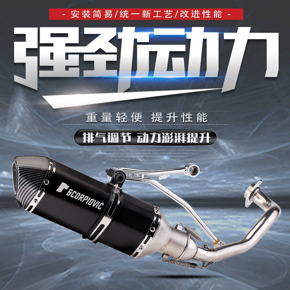 Применимо к Ghost Fire RS100 Fuxi Qiaoge самокат из нержавеющей стали