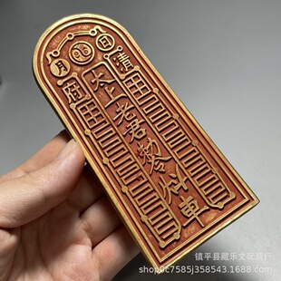 仿古道具令牌太上老君敕令黄铜雕刻法器阳刻雷霆号令道家用品批发-阿里巴巴