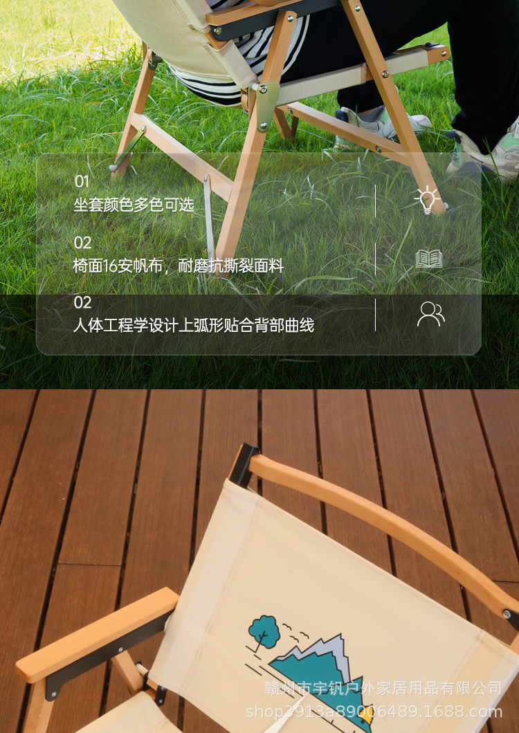 可米特椅在做_07.jpg