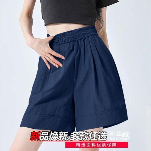 Ice Silk Mountain Women's Summer Thin Version 2025 New Arrival Best Selling Quick-Dry Casual Five-Finger Wide Leg Sport Pants