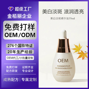 ���龫�A�������B�w�ﶬ�̝��aˮ������ˮ������Ժ���A��OEM