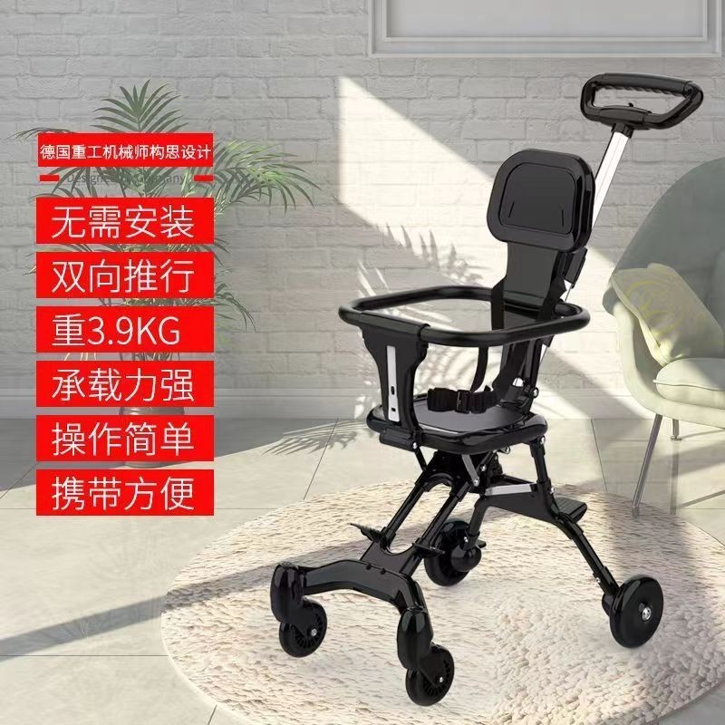 Simple Baby Stroller, Baby Stroller That Can Sit, Can Be Bidirectional, Can Be Folded with One Click, Lightweight Baby Stroller for Foreign Trade
