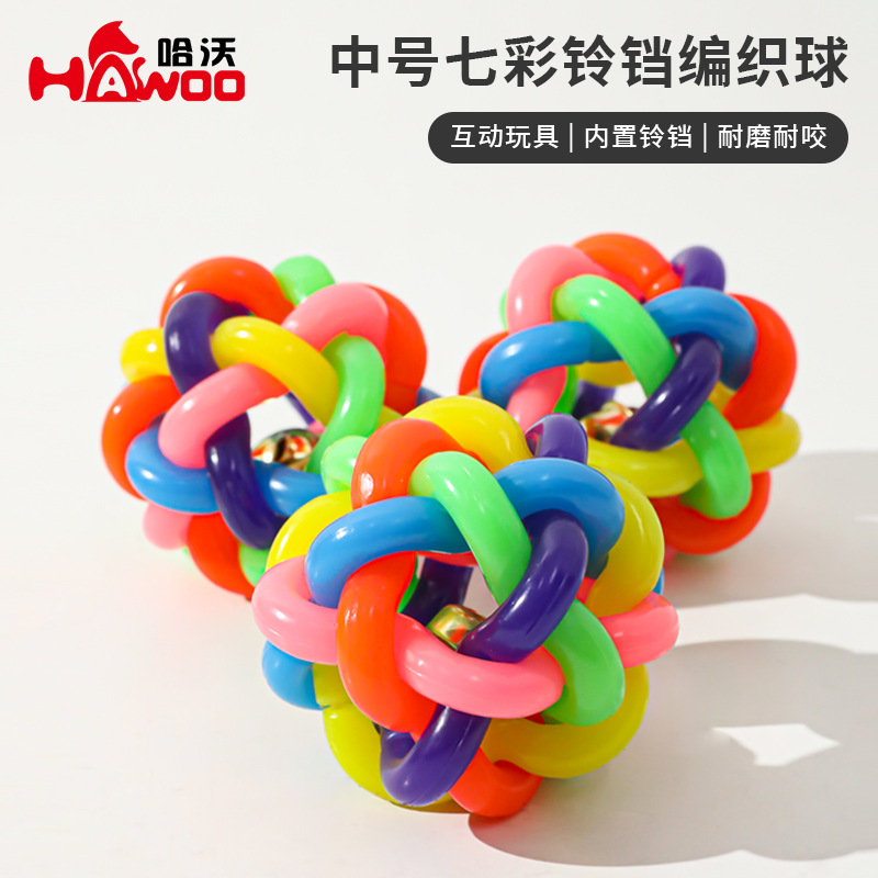 Fabricante en stock medio colorido campana bola Hawo pequeño y mediano tamaño perro de goma esférica
