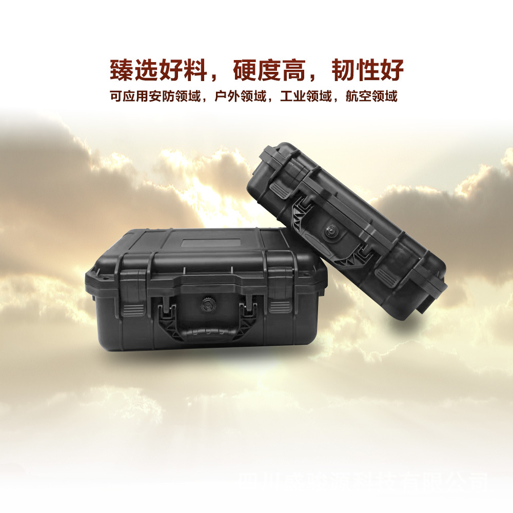 黑色PP塑料手提箱电池箱无人机箱密封防水仪器箱塑料工具箱