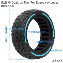 8.5x2.5��ɫԽҰ����݆̥�m��Dualtron Mini��늄ӻ���܇݆̥���