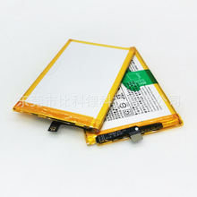 B-O5 手機電池 y20 y30 B-05 電板適用於 vivo05 步步高