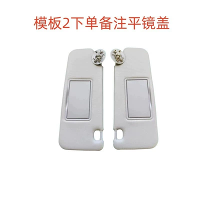 for Sonic, Aveo, Sun shade