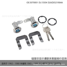 ѯ���� �����ڸ���ˮ�ǿ�����������Կ��5070001 DL15504