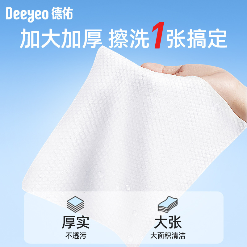 Deyou クラシック 手と口のウェットティッシュ ポータブルウェットティッシュ ベビーワイプ お出かけ専用ウェットティッシュ 10パック 30パック|undefined