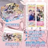Korean Comic Combination [Quicksand Blind Box Ticket Stub]