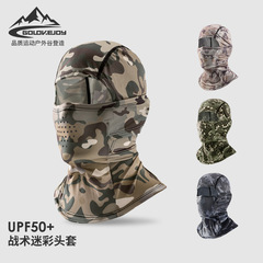 Summer tactical camouflage hood for men outdoor fishing motorcycle ice silk breathable sun protection riding mask XTJ123