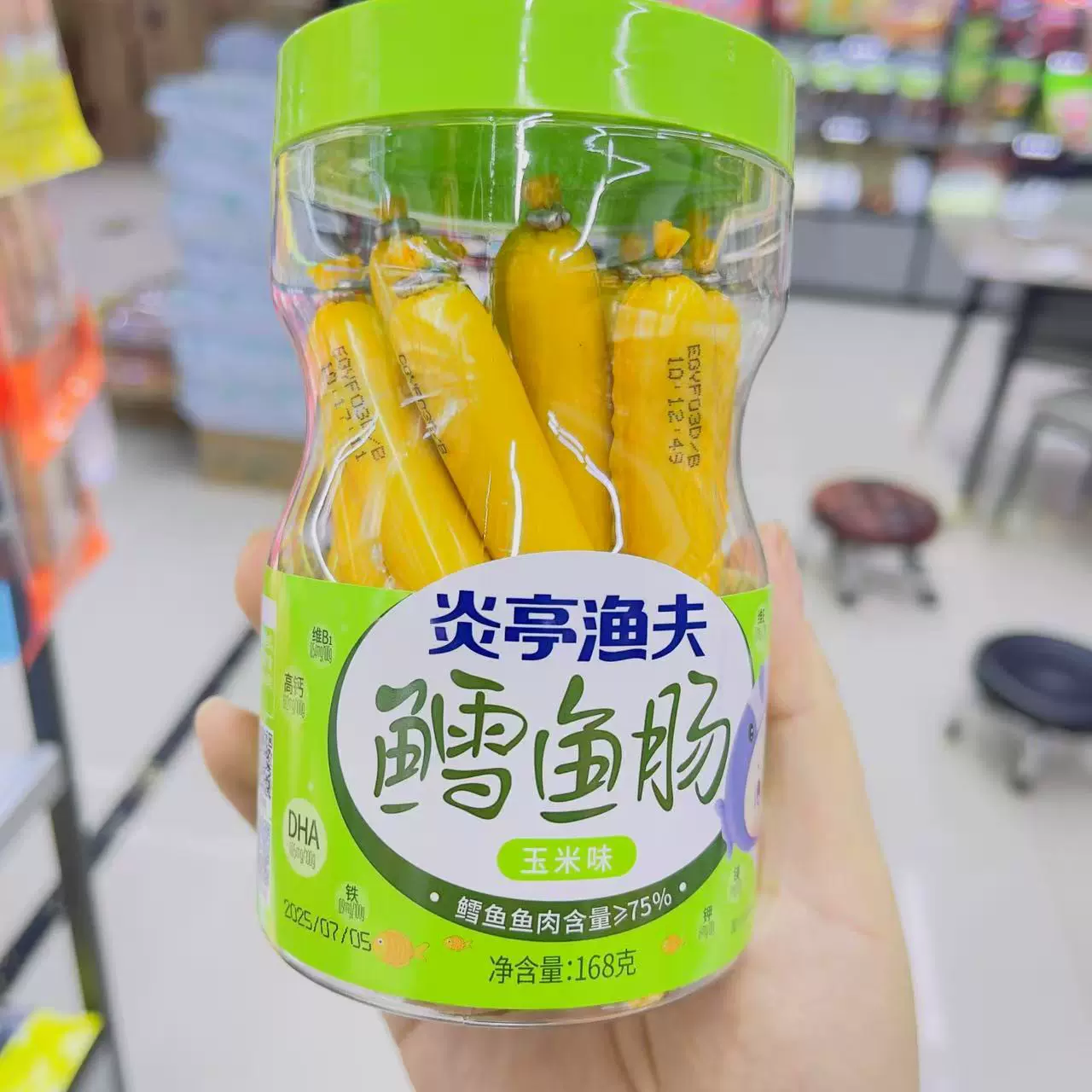 炎亭渔夫鳕鱼肠168g休闲即食罐装即食玉米味鱼肉肠儿童零食批发