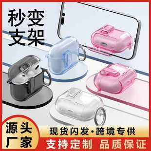 �m��airpods4���o��͸��֧���O��pro2���Cܛ��airpodspro3���o��