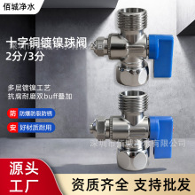 ��ˮ�����ʮ���~���Mˮ��ͨ2��3��һ�wʽ���y�ˮ�C���y���