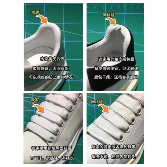 McQueen's All-match White Shoes Women's 2022 Summer New Style Platform Thick Bottom Increased Leather Breathable Men's and Women's Shoes for Couples
