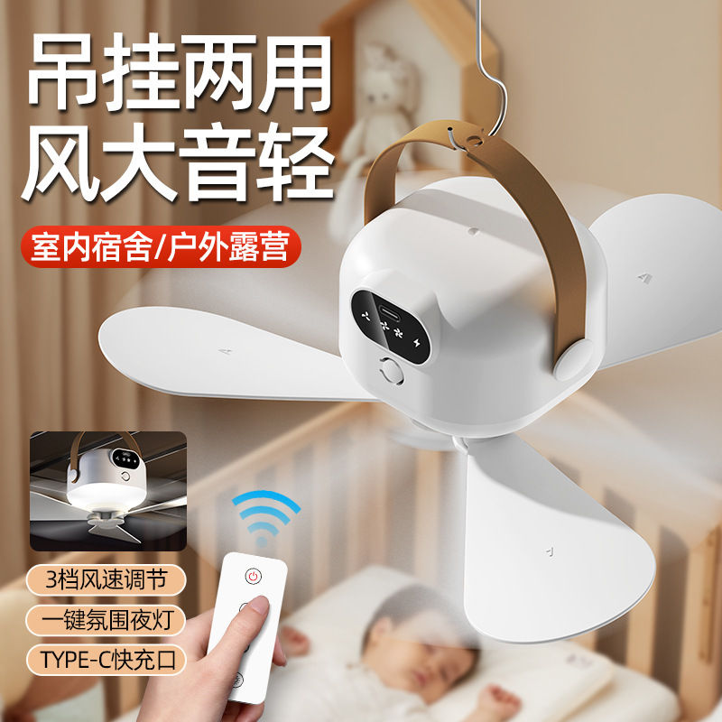 リモコンライト吊り扇家庭用学生寮大風量知能両用リモコン吊り扇卸売り|undefined