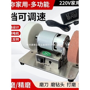 Small Grinder Household Electric Knife Sharpener Desktop Micro Multi-Functional Grinding Rust Removal Drilling Polishing Electric Drill Machine