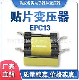 电源变压器;电子变压器;脉冲变压器