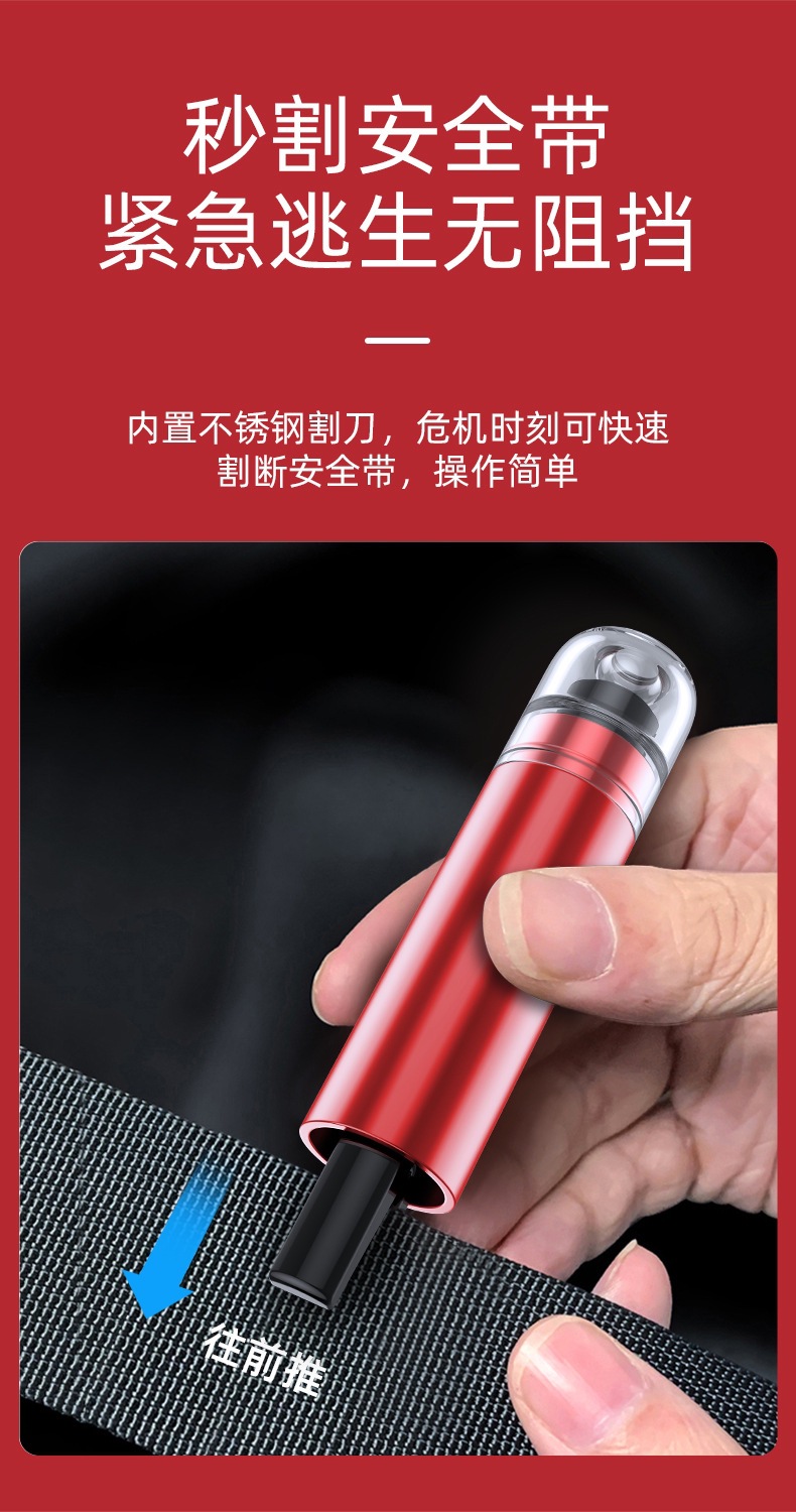 Window Breaker, Car Safety Hammer, Car Multifunctional Emergency Escape Hammer, One-Second Window Breaking, No Fear of Water Pressure Emergency Tool