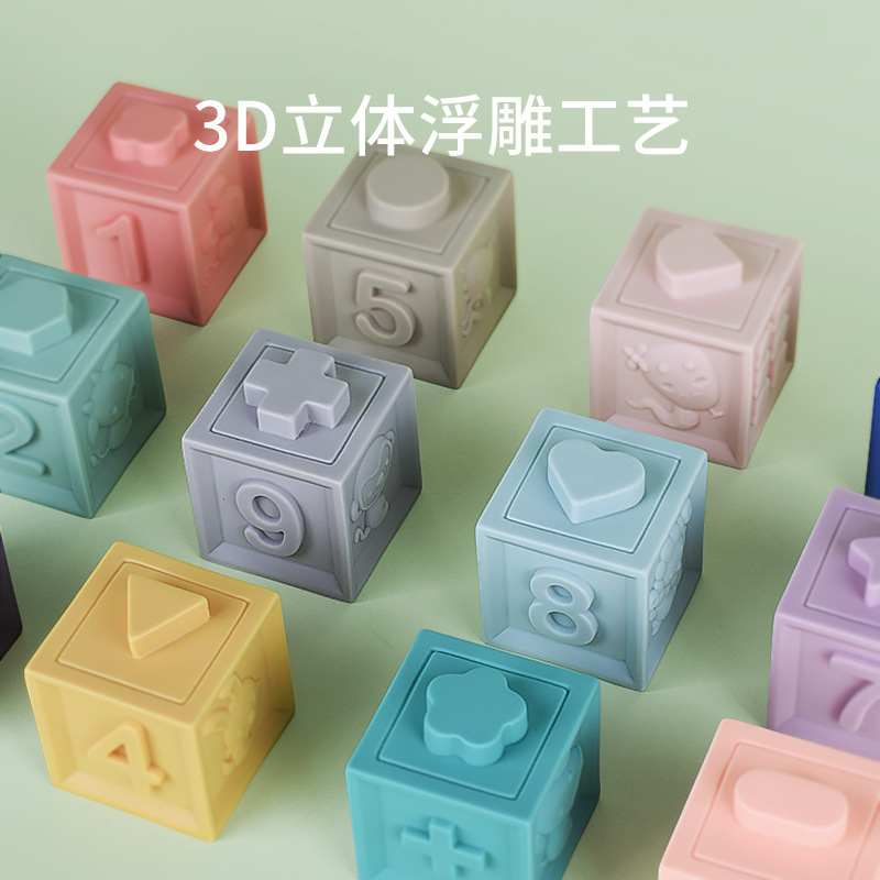 Bloques de construcción de rompecabezas de bebé transfronterizos alivio cognitivo bloques de construcción suaves manos en el cerebro DIY bloques de construcción de goma suave fabricantes de juguetes