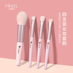川琦兒4支裝化妝套刷軟毛散粉刷小號眼影刷便攜款美妝化妝刷套裝