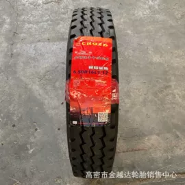 工程机械轮胎;农用车轮胎;其他轮胎