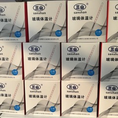 三山ガラス温度計三角型体温計温度計家庭用児童成人口腔温度小体