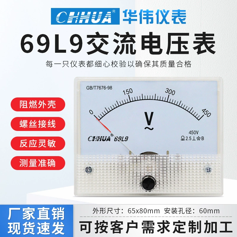 Huowei Instrument 69L9 Компрессатор переменного тока полный набор спецификаций