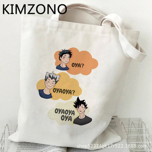 ���Q���uHaikyuu��������ӡ�������μ���W���r���������ُ���
