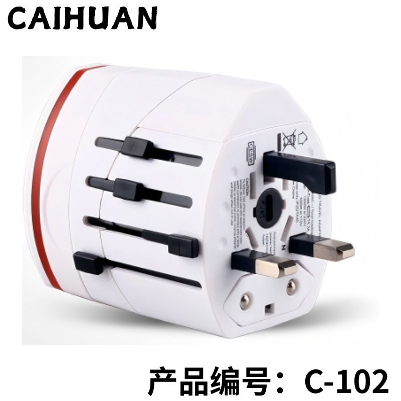 全球通跨境用双USB插孔转换插头插座 支持全定制OEM&ODM