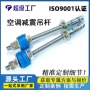 减震加长膨胀静音螺丝