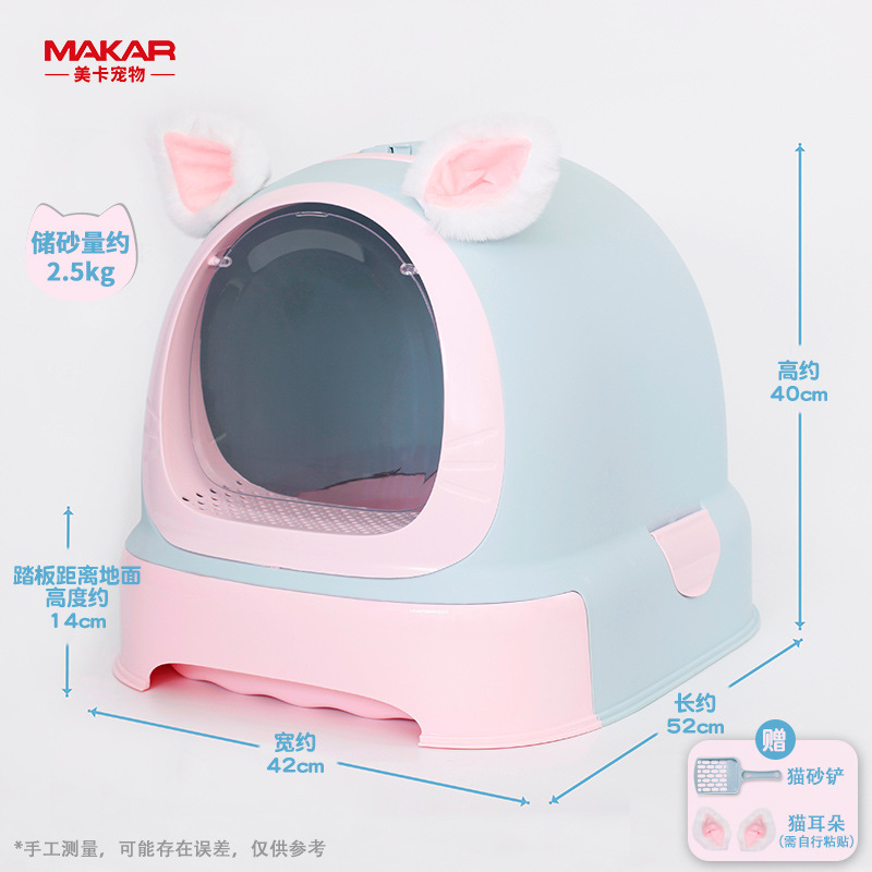 Mika gato lavabo completamente cerrado a prueba de salpicaduras cajón inodoro para gatos antiolor suministros transfronterizos al por mayor fantasía púrpura