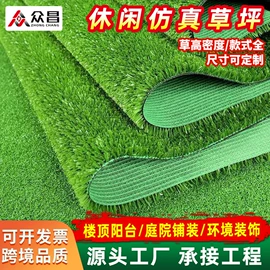 跑道草坪;其他景观材料