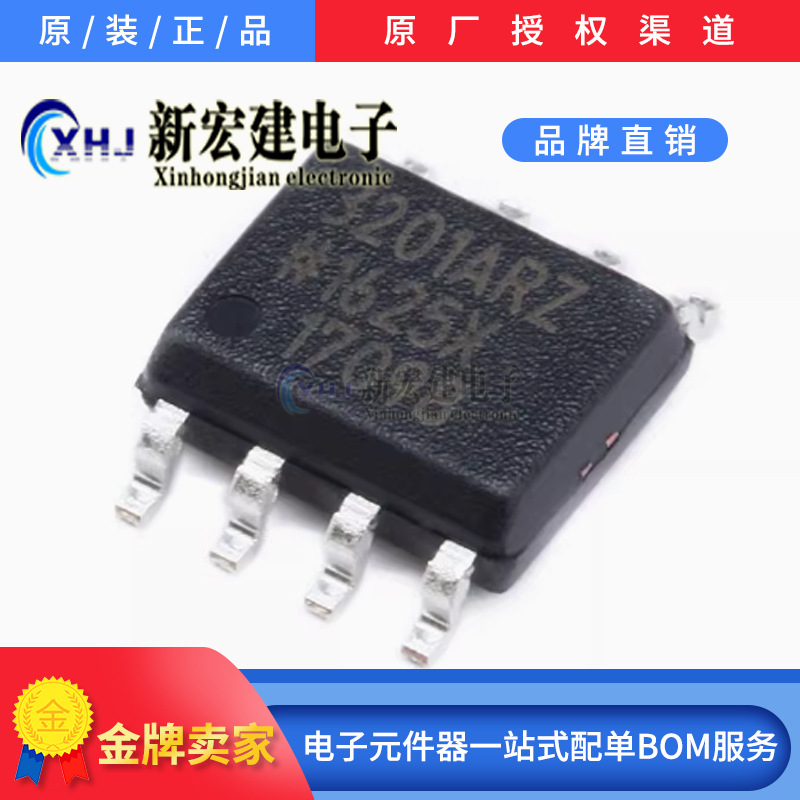 主营AD/亚德诺   ADUM3201ARZ-RL7    双通道数字隔离器IC芯片