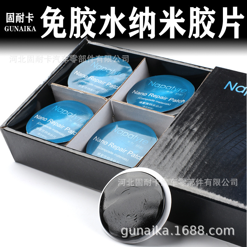 Ternappa Repairable Nano-patch Electric Vehicle Self-adhesive Film Glue-free Vacuum Tire Tire Repair Film