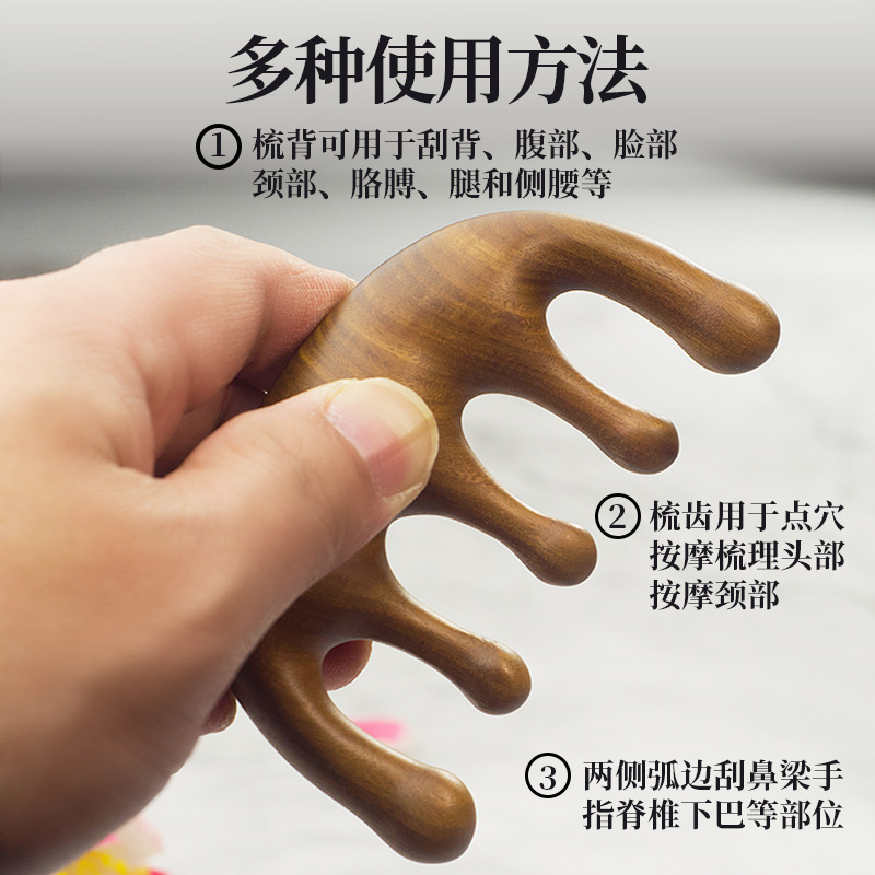 和美檀木櫛卸売り広歯櫛家庭用頭部マッサージ櫛治療櫛小櫛携帯五歯櫛|undefined