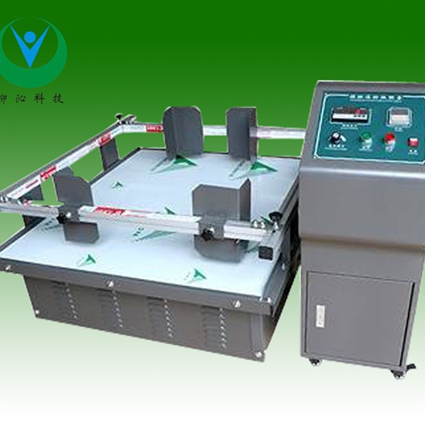 高频振动台|高频振动试验台