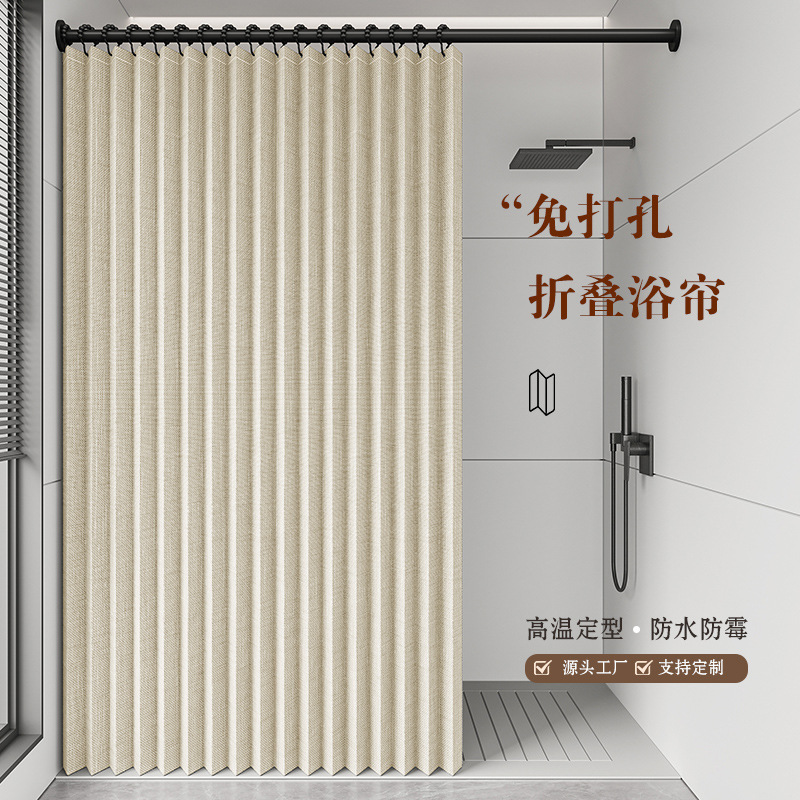 Bathroom Folding Shower Curtain, No-Drill Installation, Dry and Wet Separation Partition Curtain, Shower Privacy Curtain, Invisible Shower Screen, High-End