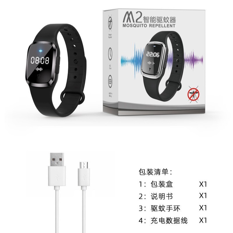 ソース工場卸売りM2超音波蚊よけバイオニック義肢蚊よけ児童妊婦の屋外蚊よけアマゾンの起爆金|undefined