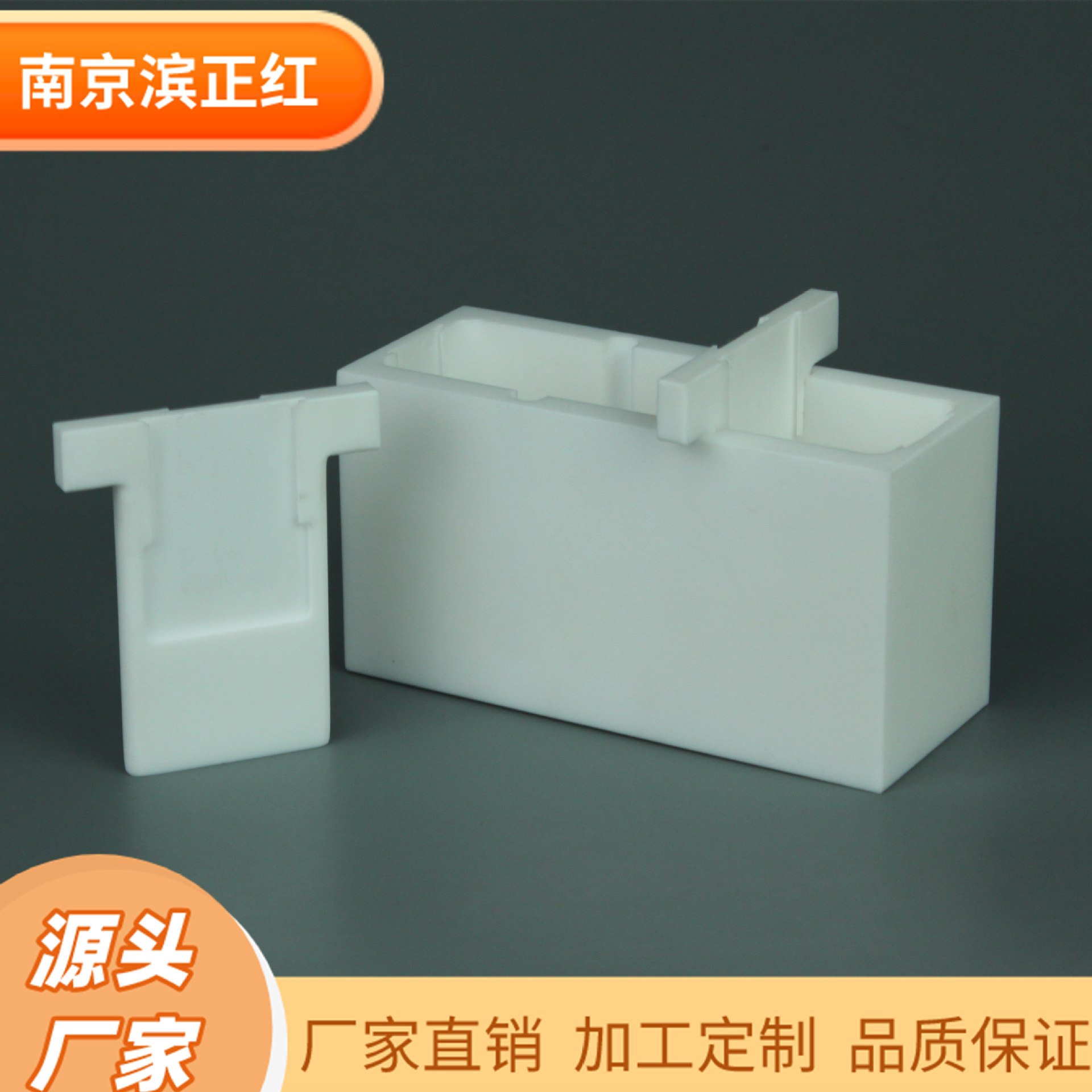 滨正红PTFE电解池可制定聚四氟乙烯材质配电解液使用低本底耐腐蚀