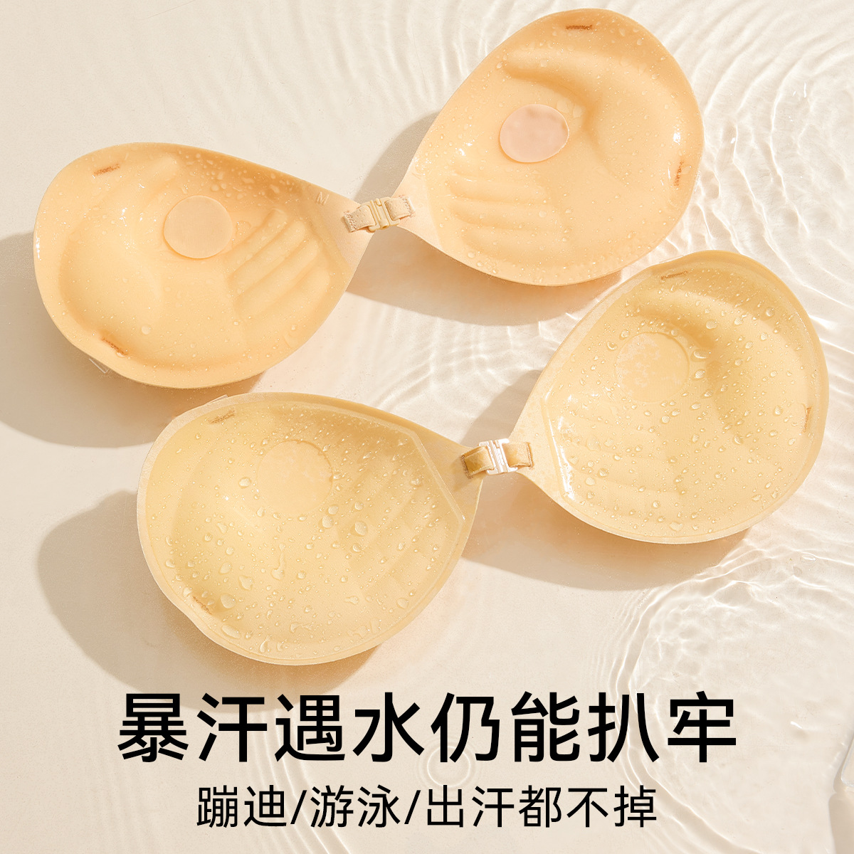 Pecho grueso para mujeres pechos pequeños se reúnen para mostrar la cintura grande vestido de boda especial contra la caída de pechos grandes ropa interior invisible pegamento de silicona