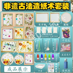 �ŷ��켈�g���b���ϰ����ݼ���ͯ�ֹ�diy��ɫÓˮ�ɼ��{�zˮ�W��