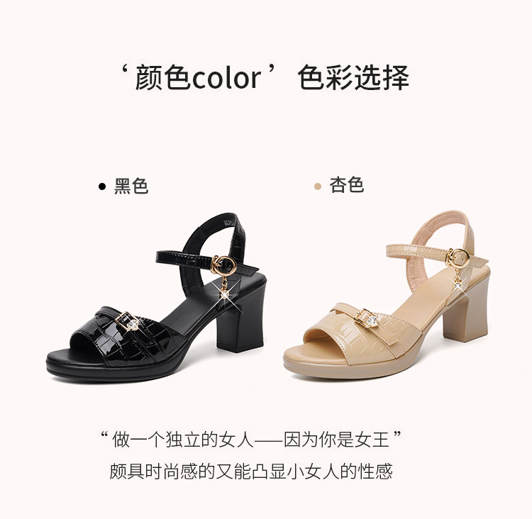 Sandal nữ da thật gót vuông 6 cm đế chống thấm, form thoải mái size lớn — Mơ (gót vừa 6.0CM) chi tiết 13